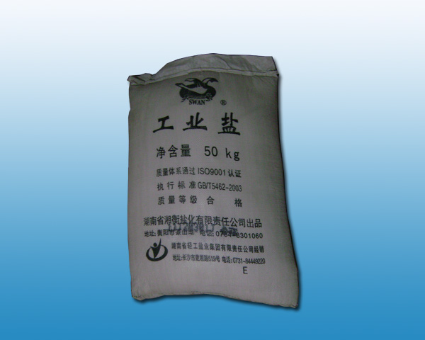 工业用盐