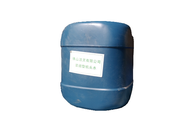机头水